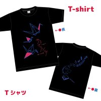 『サヨナラソングー帰ってきた鶴』Tシャツ（S〜XXLサイズ）