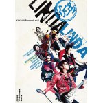 画像: KOKAMI@network vol.11 音楽劇「リンダ リンダ」(2012年)[DVD]